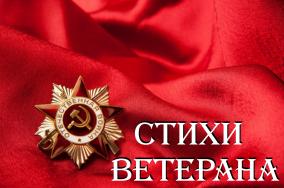 Первый день  войны
